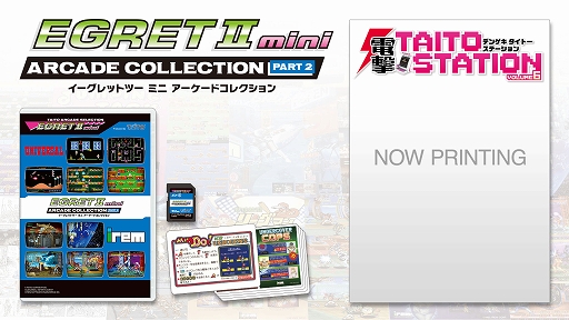 画像ギャラリー No.003のサムネイル画像 / 「イーグレットツー ミニ アーケードコレクションPART2」，2027年3月25日に発売。「レディーバグ」「アンダーカバーコップス」など10作品を収録