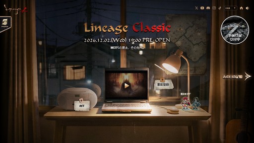 画像ギャラリー No.001のサムネイル画像 / PC向けMMORPG「リネージュ クラシック」が12月2日にプレオープン決定。装備や序盤に役立つアイテムなどが入手できる事前登録の受付も本日スタート