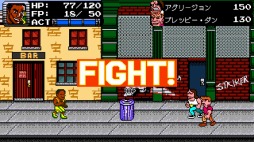 ���������꡼ No.006�Υ���ͥ������ / Switch�֥ӡ��ȥ����󥷥ƥ� ���ޥ�ɥե����������פ��ۿ����ϡ��ƥ��ꥹ�Ȥ��������Τ�ߤ��Ф���Ʈ�����������RPG