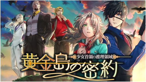 ���������꡼ No.001�Υ���ͥ������ / Switch�ǡ־������Το����ΰ� -�������̩��-�פ��ۿ����ϡ��ۿ���ǰ�������»���