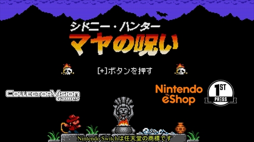 ���������꡼ No.004�Υ���ͥ������ / �֥��ɥˡ����ϥ󥿡��ȥޥ�μ����פ�PS4/Switch�����ѥå������Ǥ�ȯ����ꡣ4��24������ͽ������