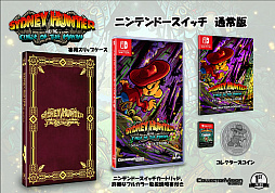 ���������꡼ No.008�Υ���ͥ������ / �֥��ɥˡ����ϥ󥿡��ȥޥ�μ����פ�PS4/Switch�����ѥå������Ǥ�ȯ����ꡣ4��24������ͽ������