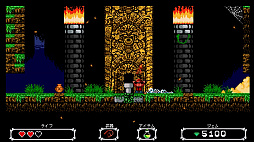 シドニー・ハンターとマヤの呪い