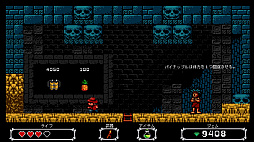 シドニー・ハンターとマヤの呪い