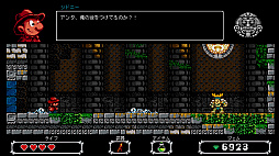 シドニー・ハンターとマヤの呪い