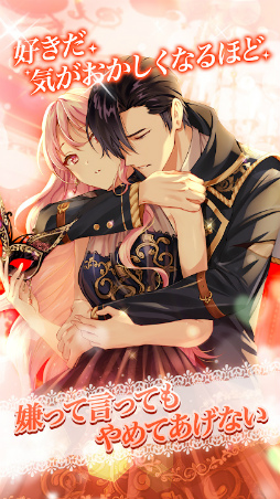 メイビー 〜自分で作る恋愛ゲーム〜