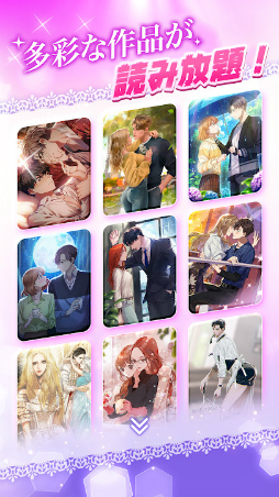 メイビー 〜自分で作る恋愛ゲーム〜