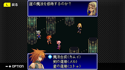 ���������꡼ No.003�Υ���ͥ������ / ��G-MODE���������֥�35 �ޥ�����ե��󥿥�����2�פ������ۿ�����ˡ�ȸ�����褫�����臘����ˡ����RPG����2��