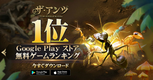 ꡼ No.001Υͥ / ֥ġפ꡼Google Playȥ̵󥭥󥰤ˤ1̤