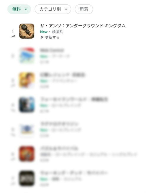 ꡼ No.002Υͥ / ֥ġפ꡼Google Playȥ̵󥭥󥰤ˤ1̤