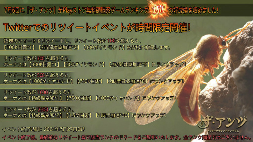 ꡼ No.003Υͥ / ֥ġפ꡼Google Playȥ̵󥭥󥰤ˤ1̤