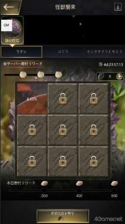 ꡼ No.005 | PR۾ʥ˲å顤ɥ󡤥⥹餬иϤƲå󥰥ɥऻ衣άSLG֥ġפǥܳ