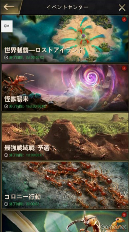 ꡼ No.008 | PR۾ʥ˲å顤ɥ󡤥⥹餬иϤƲå󥰥ɥऻ衣άSLG֥ġפǥܳ