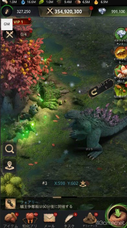 ꡼ No.014 | PR۾ʥ˲å顤ɥ󡤥⥹餬иϤƲå󥰥ɥऻ衣άSLG֥ġפǥܳ