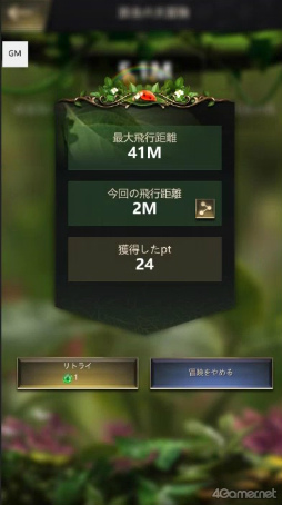 ꡼ No.016 | PR۾ʥ˲å顤ɥ󡤥⥹餬иϤƲå󥰥ɥऻ衣άSLG֥ġפǥܳ