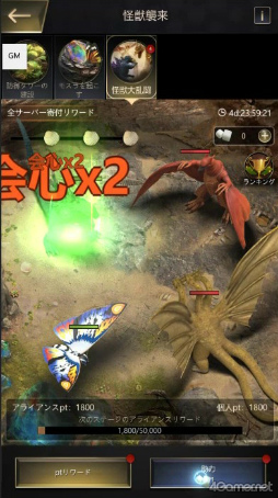 ꡼ No.017 | PR۾ʥ˲å顤ɥ󡤥⥹餬иϤƲå󥰥ɥऻ衣άSLG֥ġפǥܳ