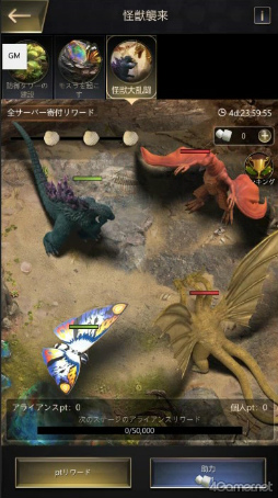 ꡼ No.018 | PR۾ʥ˲å顤ɥ󡤥⥹餬иϤƲå󥰥ɥऻ衣άSLG֥ġפǥܳ