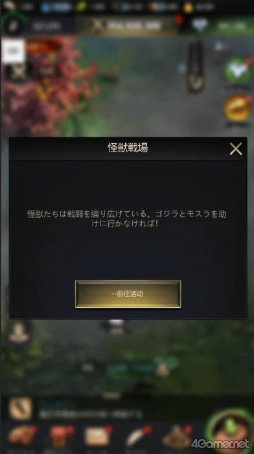 ꡼ No.019 | PR۾ʥ˲å顤ɥ󡤥⥹餬иϤƲå󥰥ɥऻ衣άSLG֥ġפǥܳ