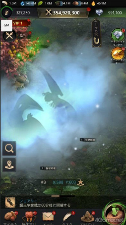 ꡼ No.020 | PR۾ʥ˲å顤ɥ󡤥⥹餬иϤƲå󥰥ɥऻ衣άSLG֥ġפǥܳ