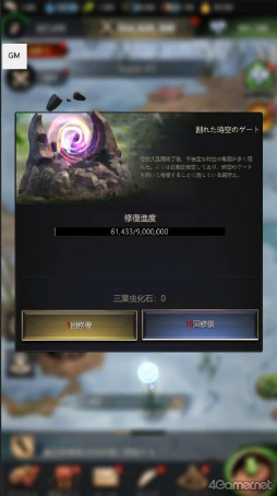 ꡼ No.021 | PR۾ʥ˲å顤ɥ󡤥⥹餬иϤƲå󥰥ɥऻ衣άSLG֥ġפǥܳ