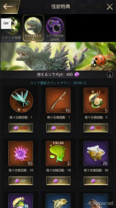 ꡼ No.025 | PR۾ʥ˲å顤ɥ󡤥⥹餬иϤƲå󥰥ɥऻ衣άSLG֥ġפǥܳ