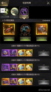 ꡼ No.026 | PR۾ʥ˲å顤ɥ󡤥⥹餬иϤƲå󥰥ɥऻ衣άSLG֥ġפǥܳ