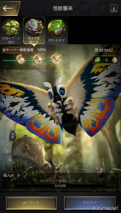 ꡼ No.028 | PR۾ʥ˲å顤ɥ󡤥⥹餬иϤƲå󥰥ɥऻ衣άSLG֥ġפǥܳ