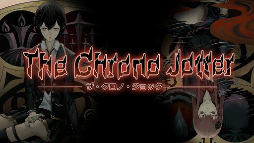 ڥ󥹡ߥƥ꡼ɥ٥㡼The Chrono JotterפΥȥ쥤顼ۿ2021ǯ3Ⱦͽ