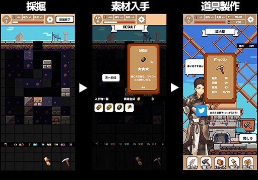 画像ギャラリー No.002のサムネイル画像 / スマホ向け「DIG DIG DIG」が本日配信。1日3分から遊べる“戦闘=採掘”のやりこみRPG