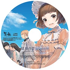 ���������꡼ No.001�Υ���ͥ������ / ���۽����� Lyrica&³�۽����� ������Ĵ Lyrica2 Stars Align�ץѥå����������Ǥξܺ٤�ȯɽ