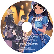 ���������꡼ No.002�Υ���ͥ������ / ���۽����� Lyrica&³�۽����� ������Ĵ Lyrica2 Stars Align�ץѥå����������Ǥξܺ٤�ȯɽ