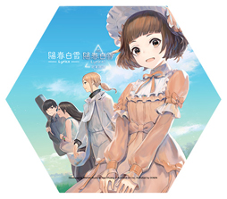 ���������꡼ No.002�Υ���ͥ������ / ���۽����� Lyrica&³�۽����� ������Ĵ Lyrica2 Stars Align�פΥ��å��������륭���ڡ��󤬳�����