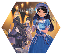 ���������꡼ No.003�Υ���ͥ������ / ���۽����� Lyrica&³�۽����� ������Ĵ Lyrica2 Stars Align�פΥ��å��������륭���ڡ��󤬳�����