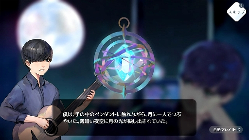 画像ギャラリー No.003のサムネイル画像 / 「陽春白雪 Lyrica&続陽春白雪 結星諧調 Lyrica2 Stars Align」パッケージ通常版と特装版が本日発売