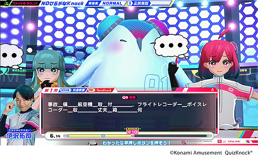 ꡼ No.006 | QuizKnock STADIUMפ缡ƯϡȯμġQuizKnockζϤΤȤǳȯ줿ǿ