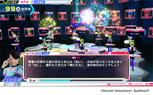 ꡼ No.008 | QuizKnock STADIUMפ缡ƯϡȯμġQuizKnockζϤΤȤǳȯ줿ǿ