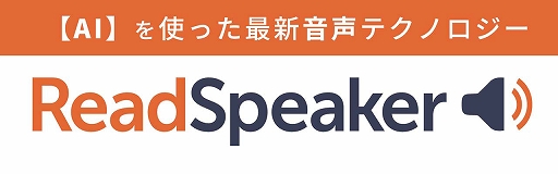 ꡼ No.003Υͥ / QuizKnock STADIUMפ˺ǿƥΥReadSpeakerɤAIȥꥸʥܥ