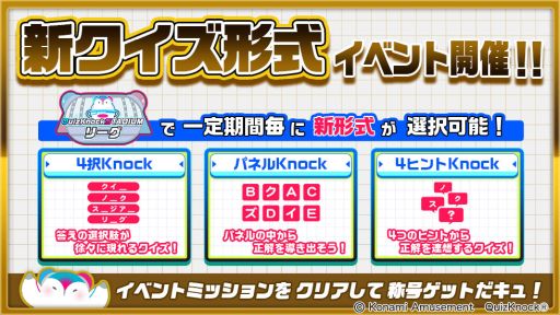 ꡼ No.001Υͥ / QuizKnock STADIUMפΡQuizKnock STADIUM꡼ɤ˿Υо줹륤٥ȳ