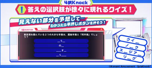 ꡼ No.002Υͥ / QuizKnock STADIUMפΡQuizKnock STADIUM꡼ɤ˿Υо줹륤٥ȳ