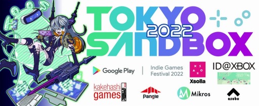 ꡼ No.005 | ͤॺSalt and SacrificeפȡWolfstrideפTOKYO SANDBOX 2022˽Ÿ