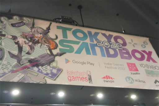 ꡼ No.001 | ǥ।٥ȡTOKYO SANDBOX 2022ץݡȡǵˤʤäȥԥååפƾҲ