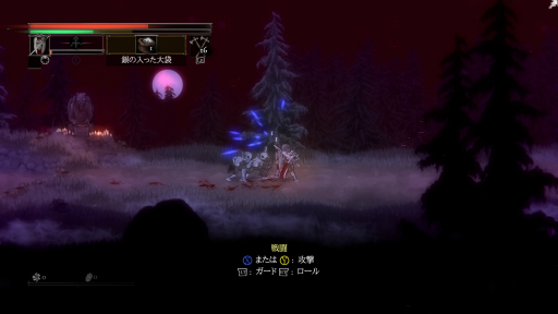 ꡼ No.006 | 2D饤Salt and Sacrificeץץ쥤ݡȡɴϢƥκˤꡤʲɥ󤬳ڤ