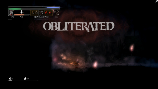 ꡼ No.008 | 2D饤Salt and Sacrificeץץ쥤ݡȡɴϢƥκˤꡤʲɥ󤬳ڤ