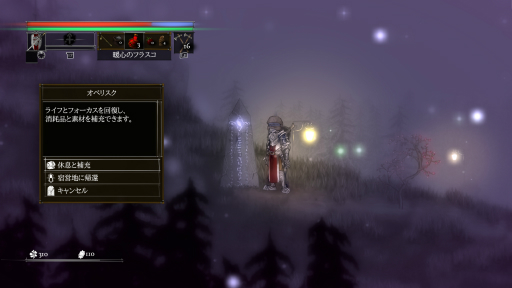 ꡼ No.009 | 2D饤Salt and Sacrificeץץ쥤ݡȡɴϢƥκˤꡤʲɥ󤬳ڤ