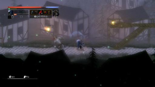 ꡼ No.012 | 2D饤Salt and Sacrificeץץ쥤ݡȡɴϢƥκˤꡤʲɥ󤬳ڤ