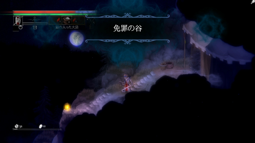 ꡼ No.017 | 2D饤Salt and Sacrificeץץ쥤ݡȡɴϢƥκˤꡤʲɥ󤬳ڤ