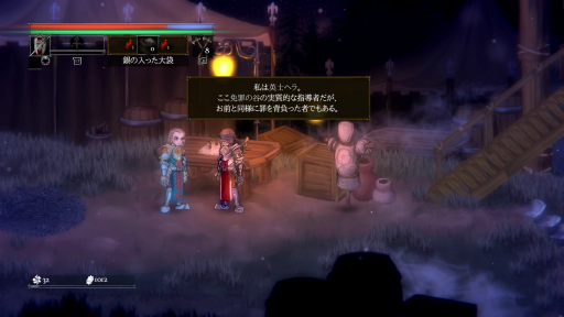 ꡼ No.018 | 2D饤Salt and Sacrificeץץ쥤ݡȡɴϢƥκˤꡤʲɥ󤬳ڤ