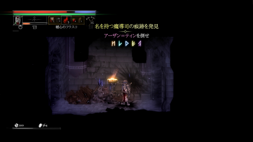 ꡼ No.024 | 2D饤Salt and Sacrificeץץ쥤ݡȡɴϢƥκˤꡤʲɥ󤬳ڤ