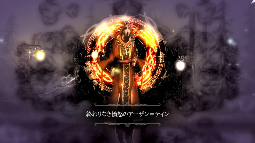 ꡼ No.026 | 2D饤Salt and Sacrificeץץ쥤ݡȡɴϢƥκˤꡤʲɥ󤬳ڤ