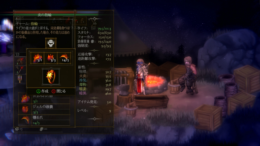 ꡼ No.027 | 2D饤Salt and Sacrificeץץ쥤ݡȡɴϢƥκˤꡤʲɥ󤬳ڤ